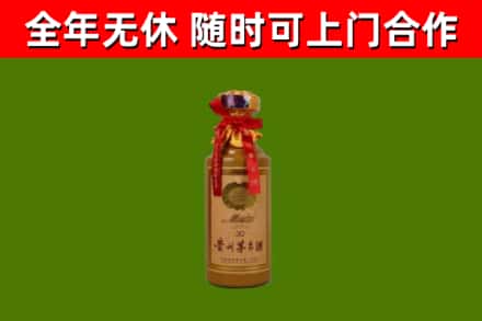 江陵烟酒回收30年茅台酒.jpg