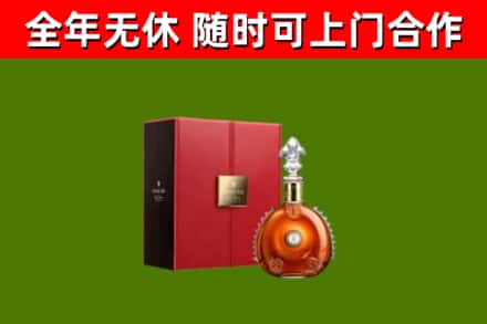 江陵回收路易十三