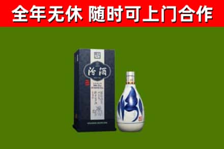 江陵回收汾酒