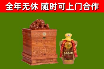 江陵回收80年茅台