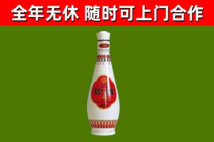 江陵回收老汾酒
