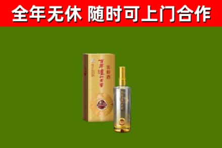 江陵回收泸州老窖