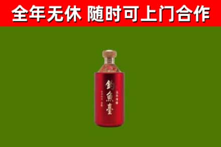 江陵回收钓鱼台