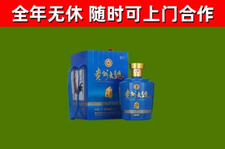 江陵回收贵州大曲