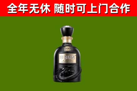 江陵回收古井贡酒