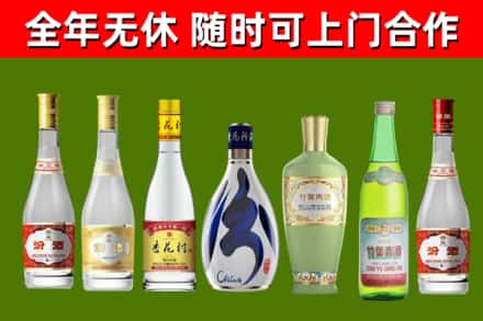 江陵回收老汾酒