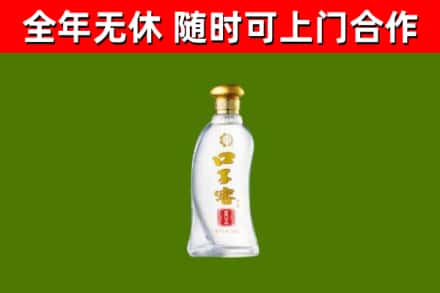 江陵回收口子窖