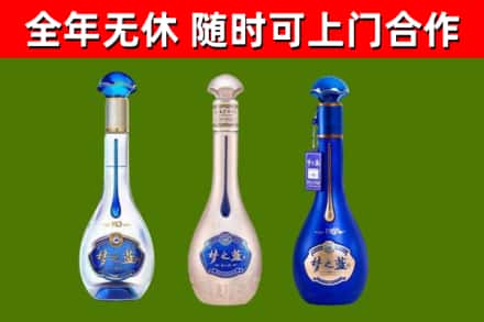江陵回收梦之蓝
